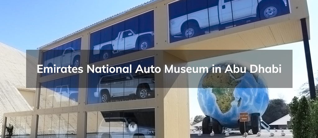 auto museum in abu dhabi